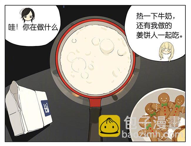 幸福和温暖-第182话