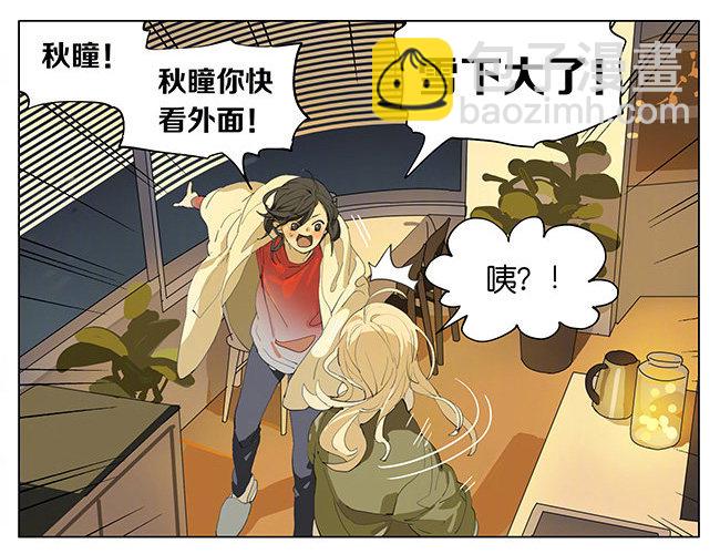 幸福和温暖-第182话