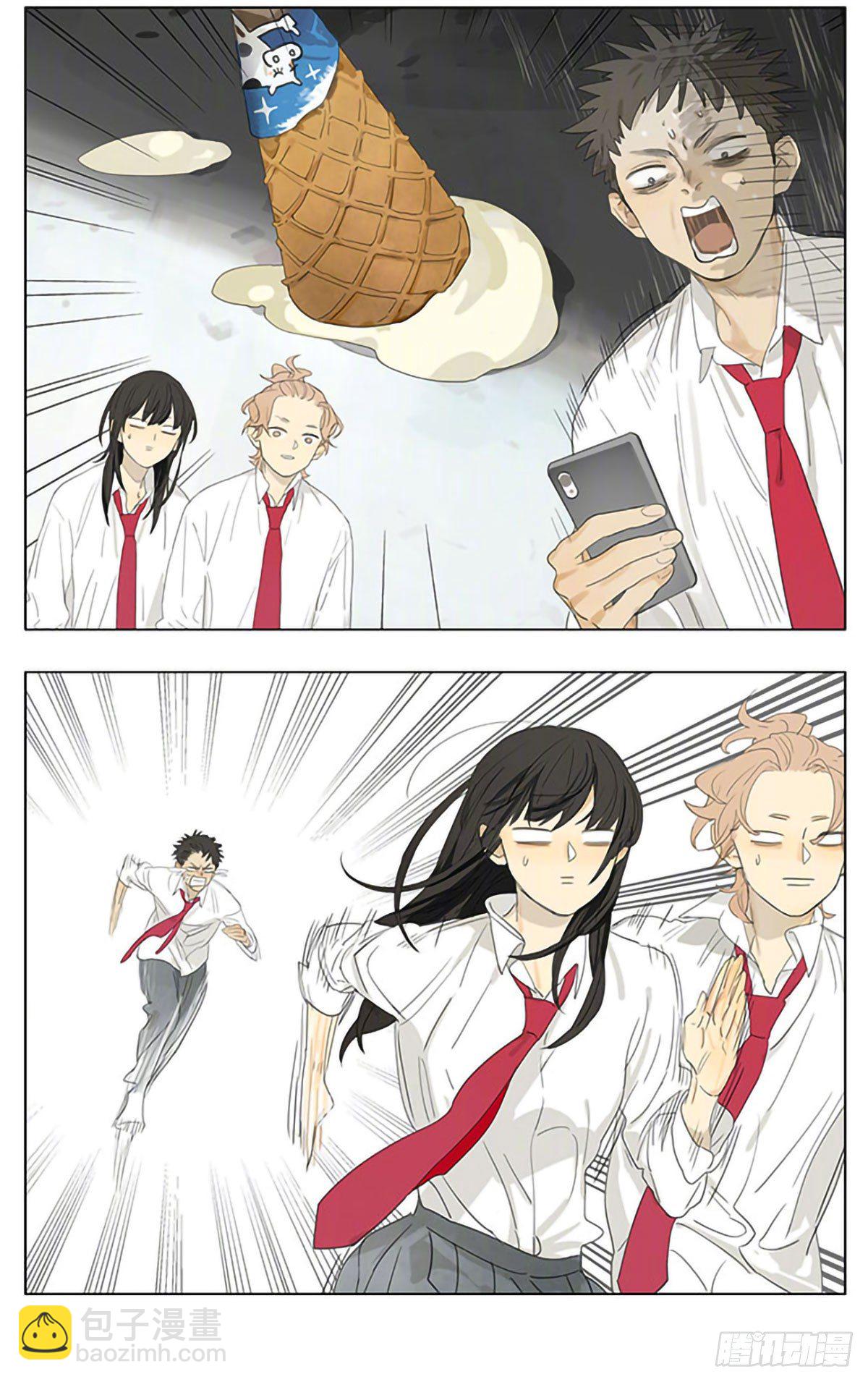 转角的惊喜-第184话