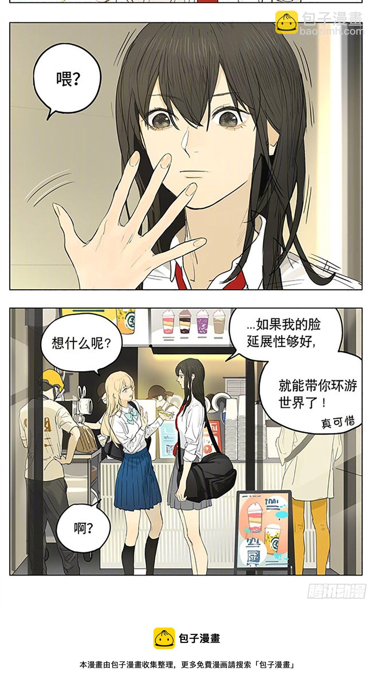 夏日的梦想-第188话