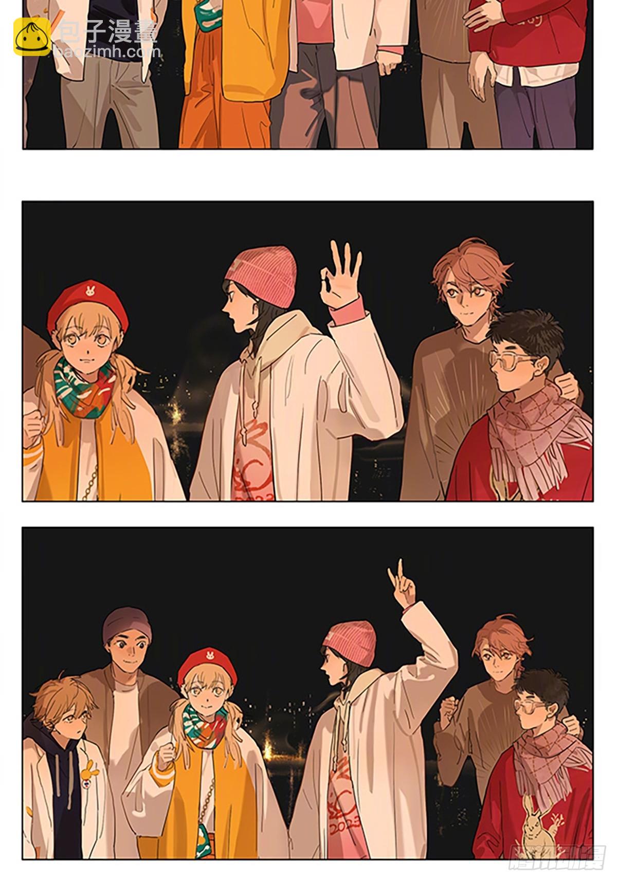 新春快乐-第196话