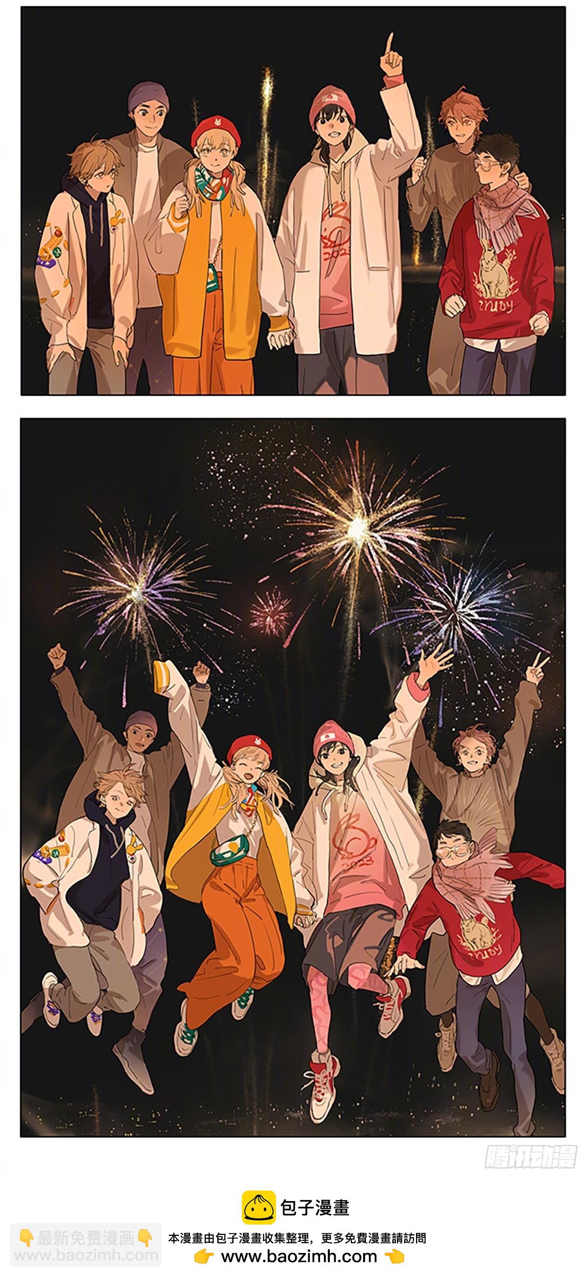 新春快乐-第196话