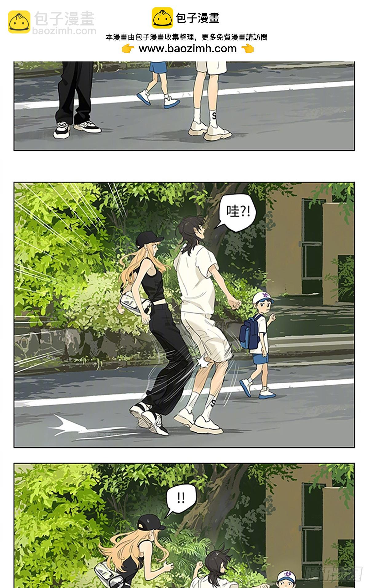 下次不玩了-第202话