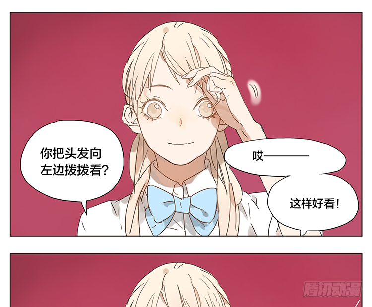 爱笑的女生真美-第22话