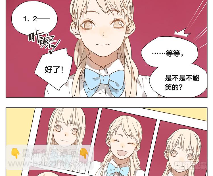 爱笑的女生真美-第22话