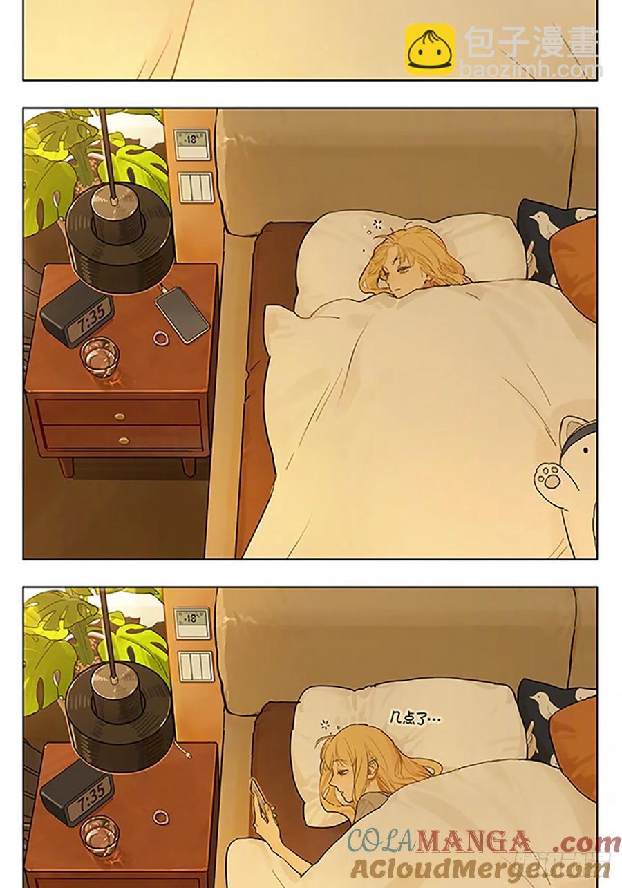 周末的早晨，睡个幸福的回笼觉-第208话