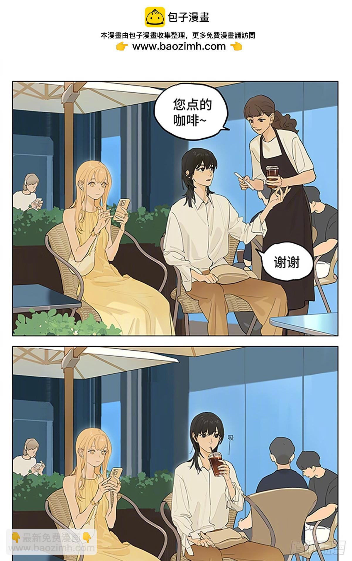 夏天，喝一杯凉爽的饮料~！-第214话