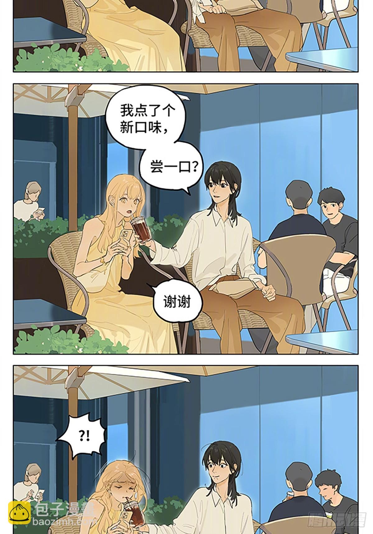 夏天，喝一杯凉爽的饮料~！-第214话