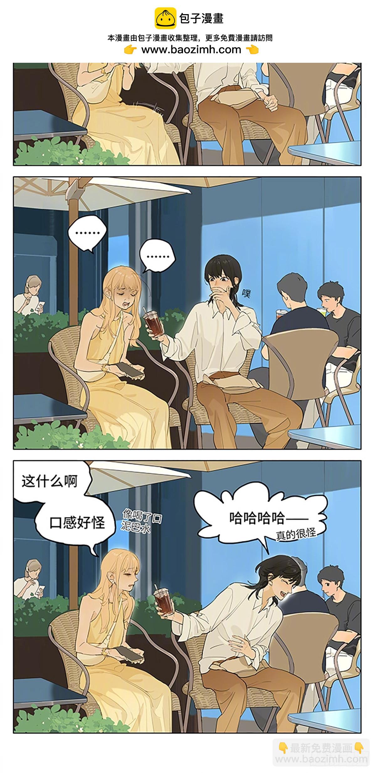 夏天，喝一杯凉爽的饮料~！-第214话