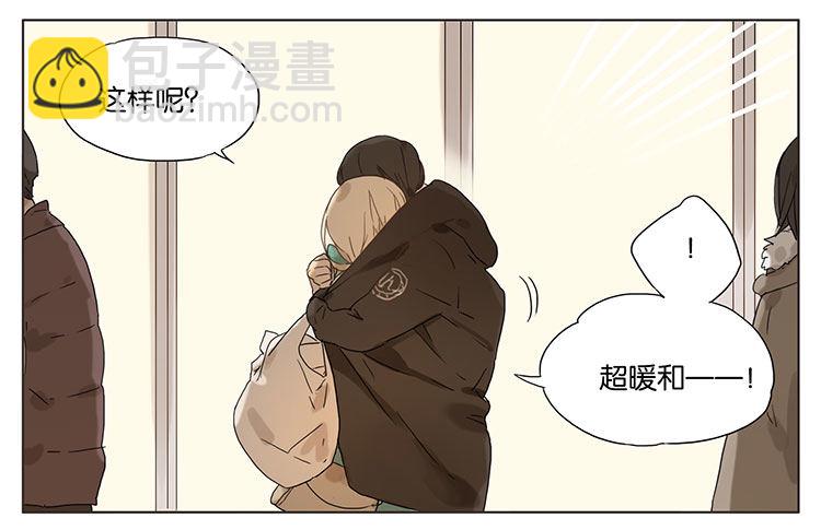 圣诞特别篇-第24话