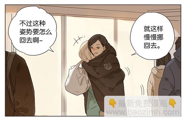 圣诞特别篇-第24话