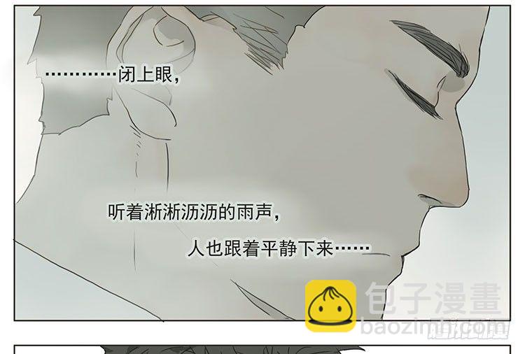 这叫青春！-第30话