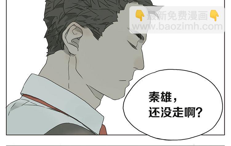 这叫青春！-第30话