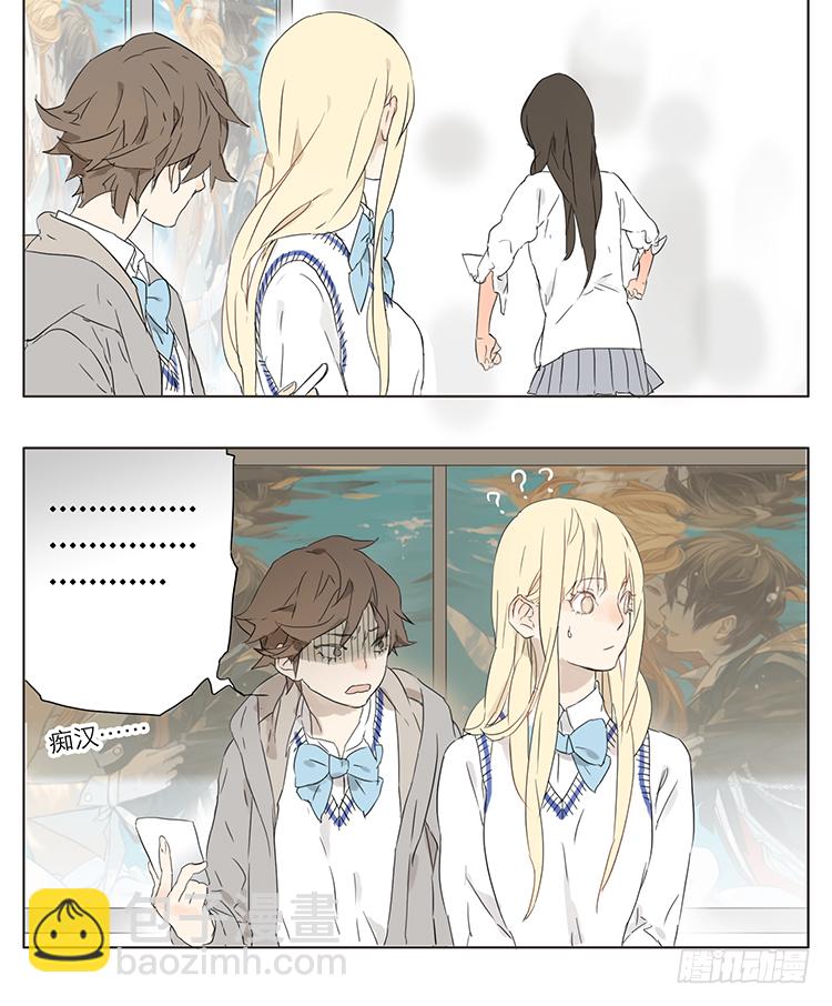 第二次交谈-第4话