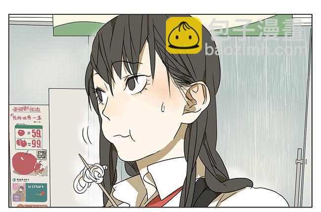 你的关东煮-第36话