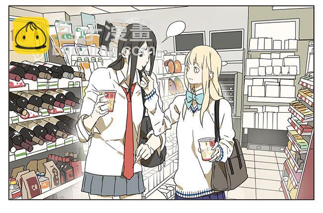 你的关东煮-第36话