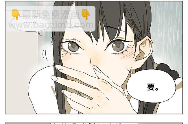 你的关东煮-第36话