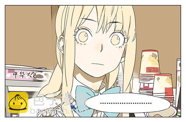 你的关东煮-第36话