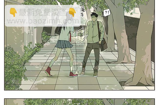 耶耶耶！-第40话