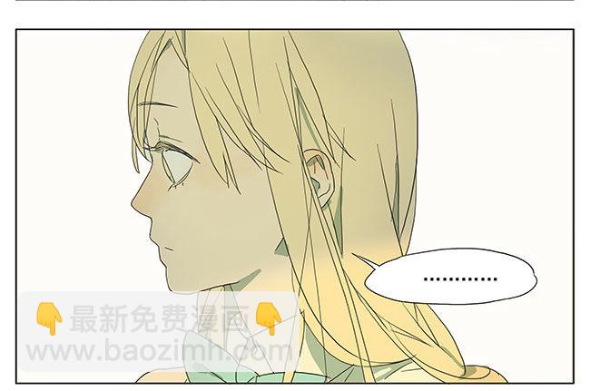 耶耶耶！-第40话