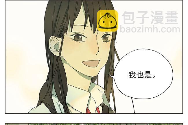 耶耶耶！-第40话