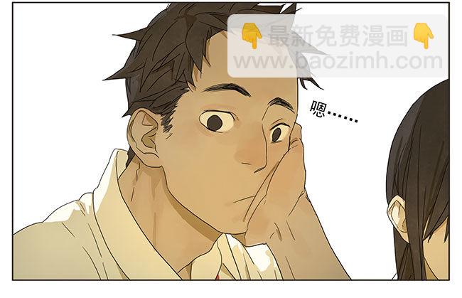 为什么！-第42话