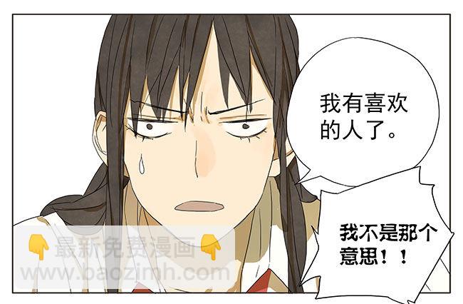 为什么！-第42话