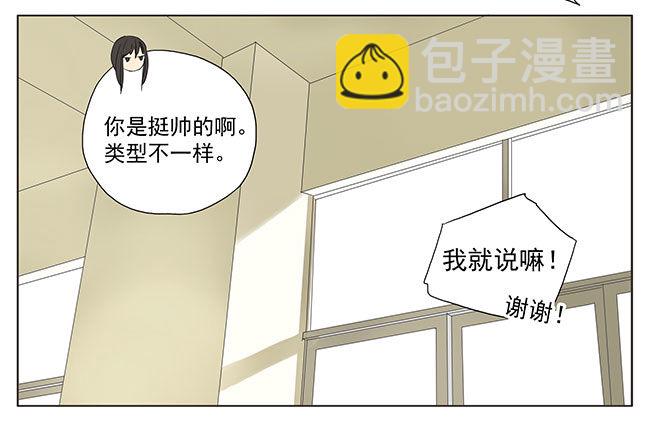 为什么！-第42话