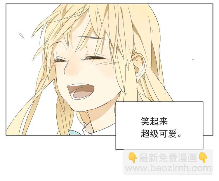 当你在意一个人的时候-第44话