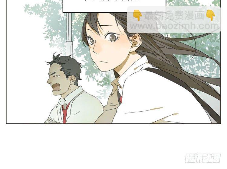 当你在意一个人的时候-第44话