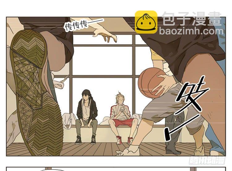 当你在意一个人的时候-第44话