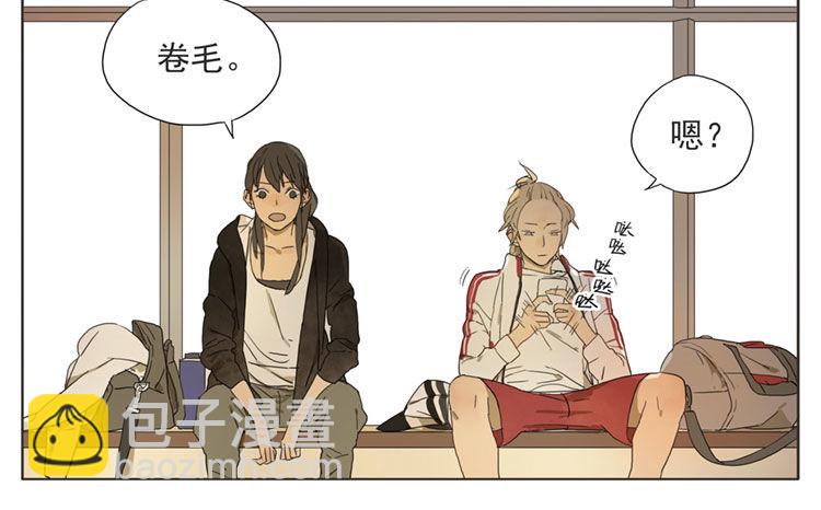 当你在意一个人的时候-第44话