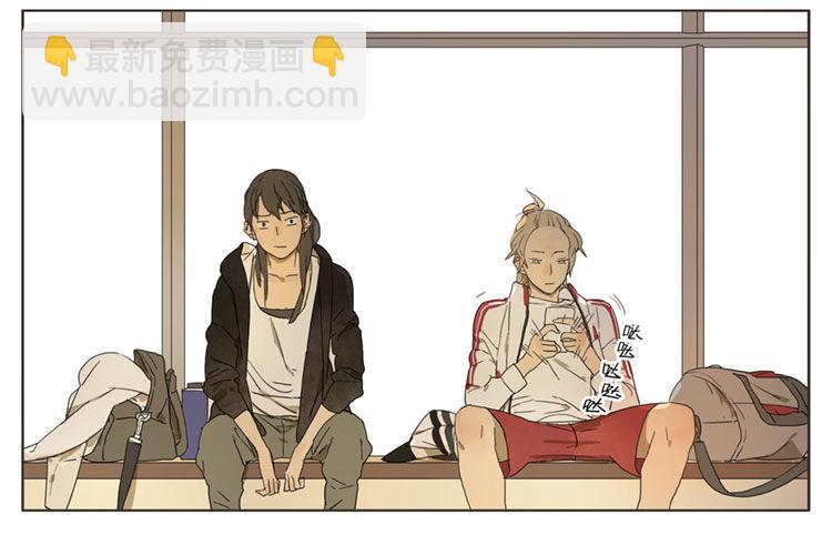 当你在意一个人的时候-第44话