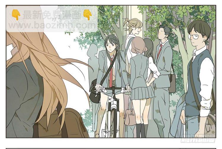 当你在意一个人的时候-第44话