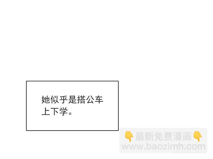 当你在意一个人的时候-第44话