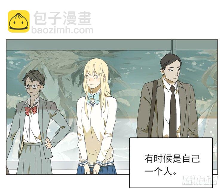 当你在意一个人的时候-第44话