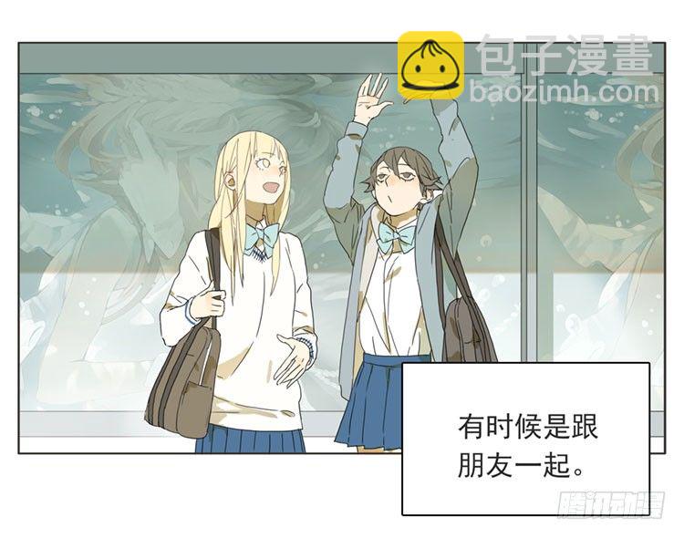 当你在意一个人的时候-第44话