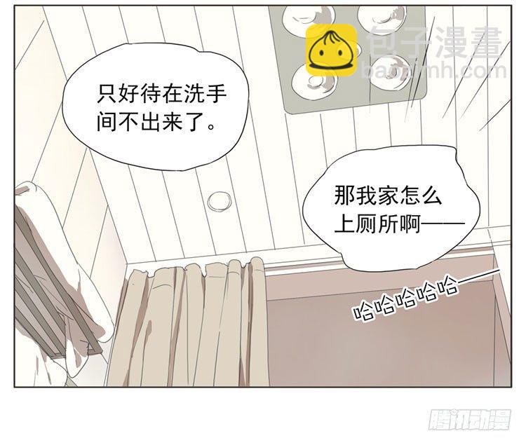 呆在洗手间里不出来-第50话