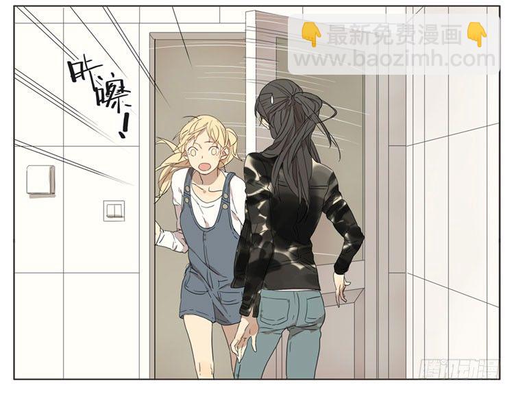 呆在洗手间里不出来-第50话