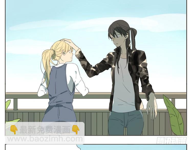 以后我陪你打-第52话