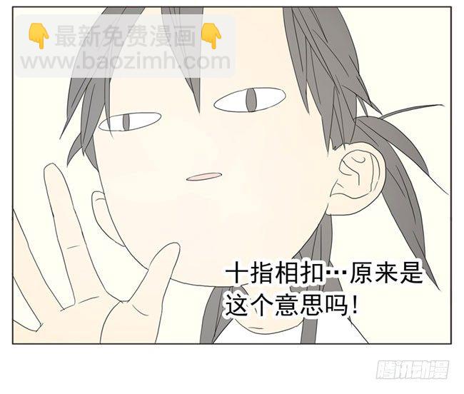 惩罚内容-第54话