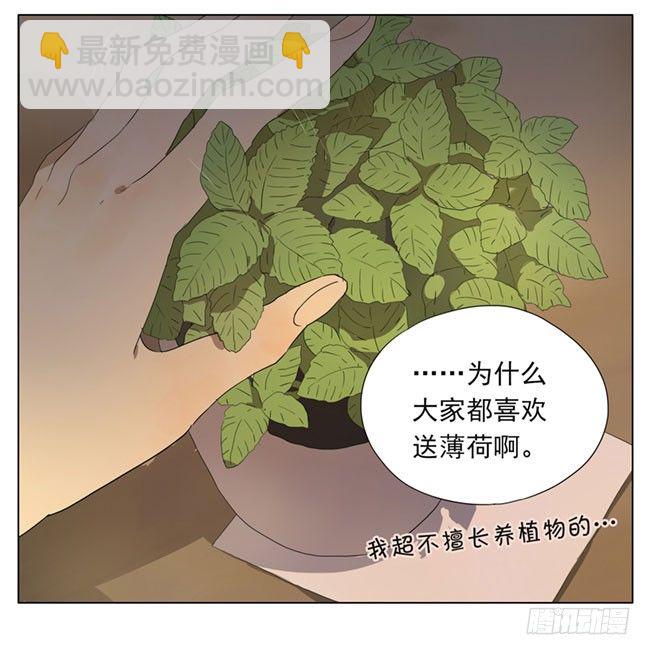 薄荷-第58话