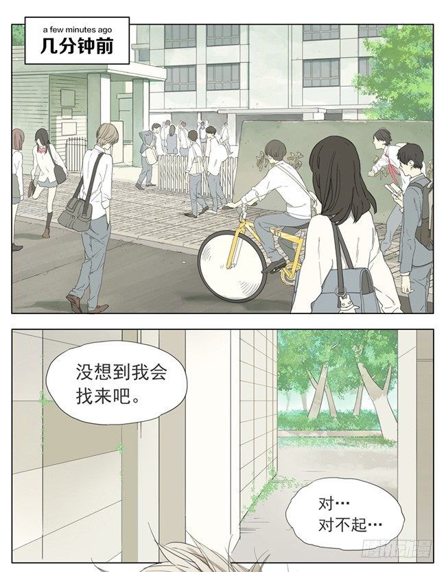 几分钟前-第62话