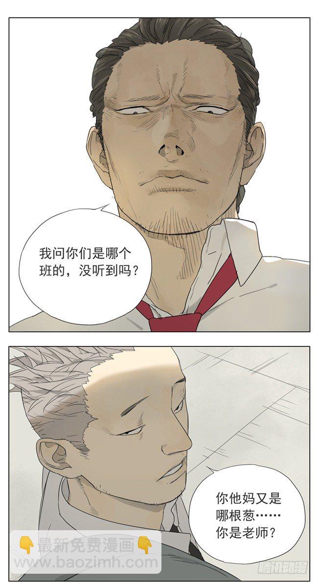 几分钟前-第62话