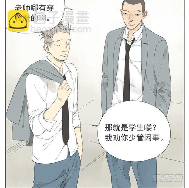 几分钟前-第62话