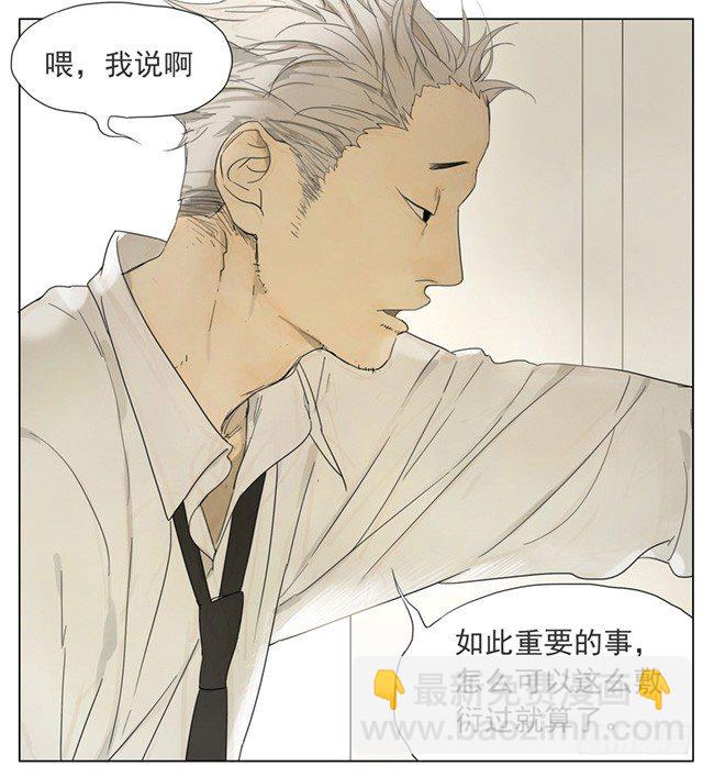 几分钟前-第62话