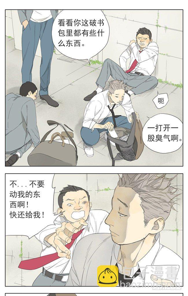 几分钟前-第62话