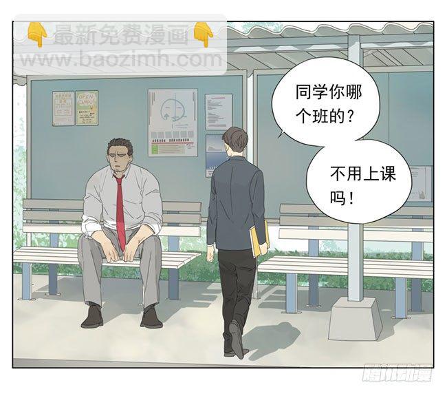 有喜欢的人吗-第64话