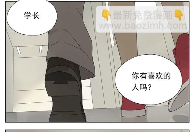 有喜欢的人吗-第64话