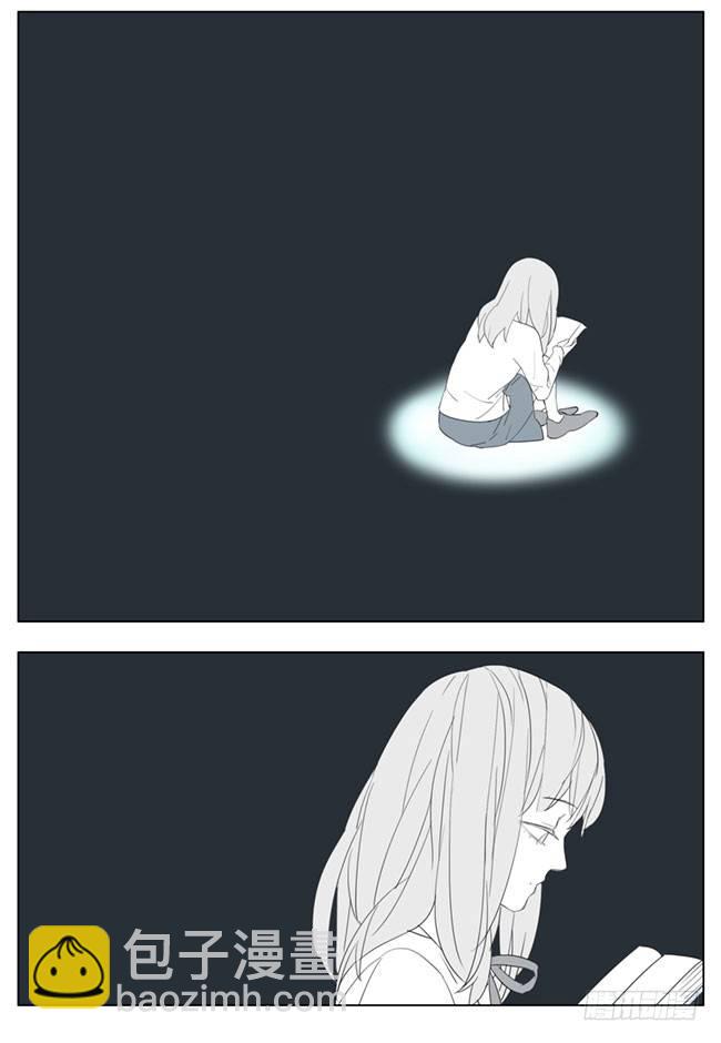 你好，我叫秋瞳-第68话